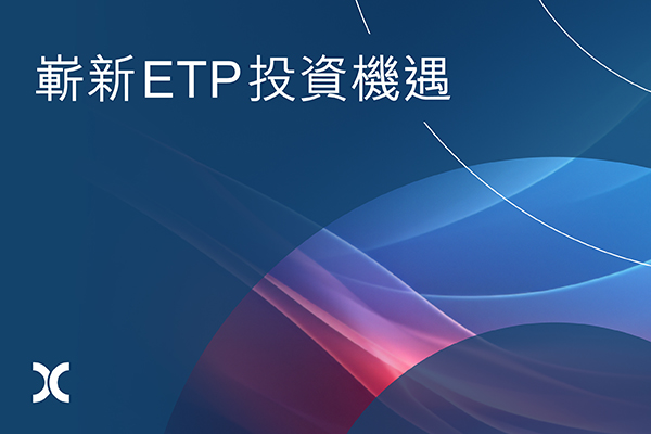 New ETP opportunities